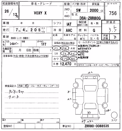 TOYOTA VOXY