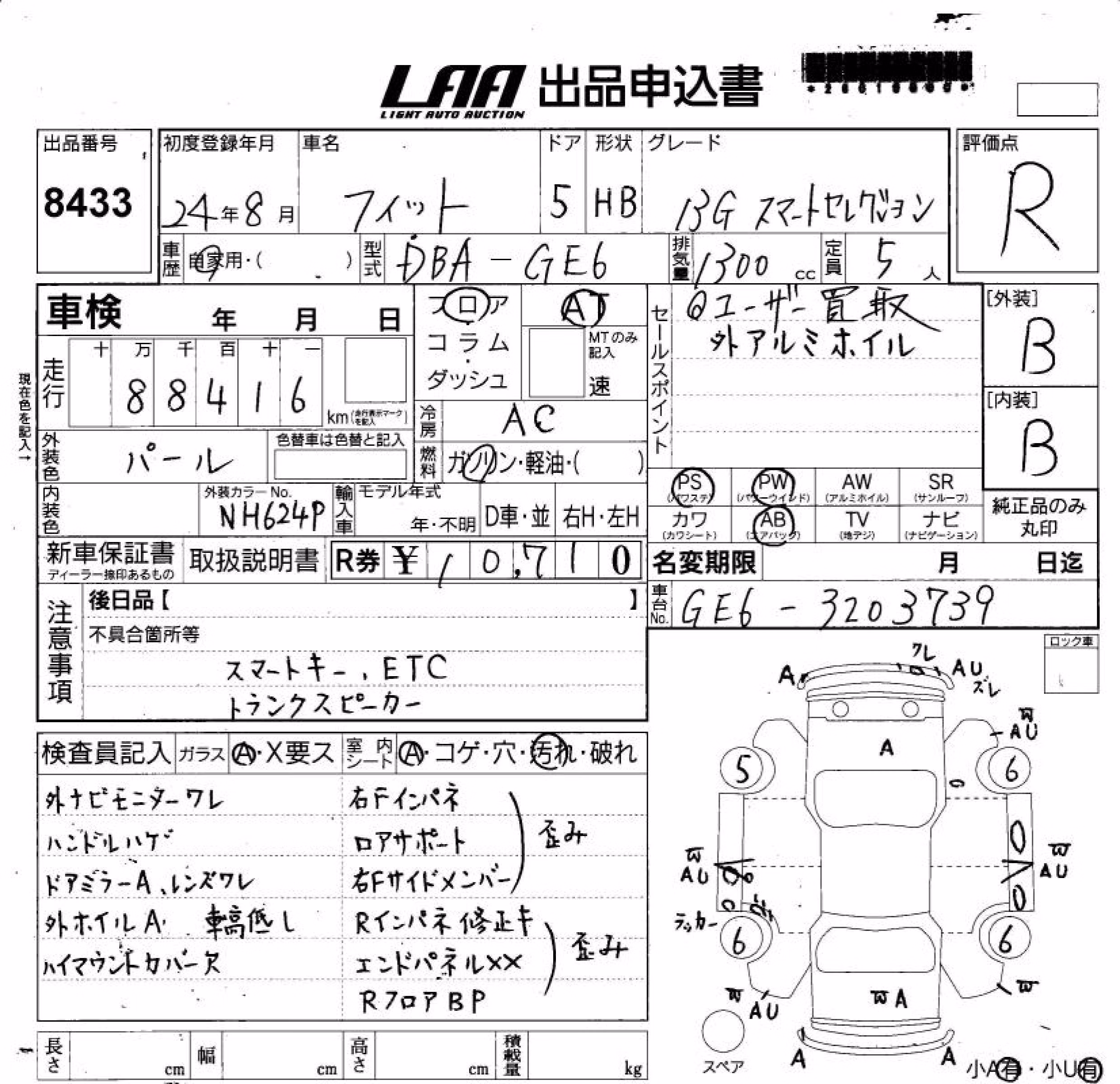 HONDA FIT