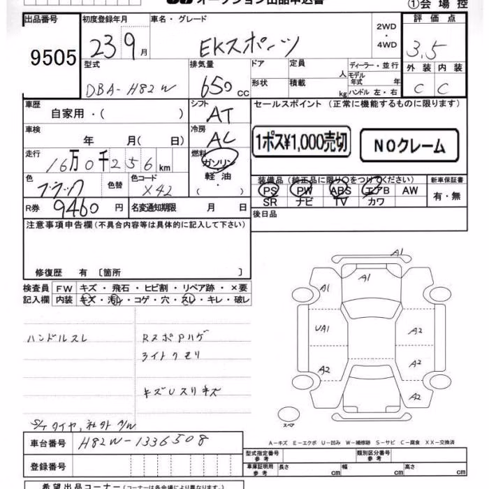 MITSUBISHI EK SPORT