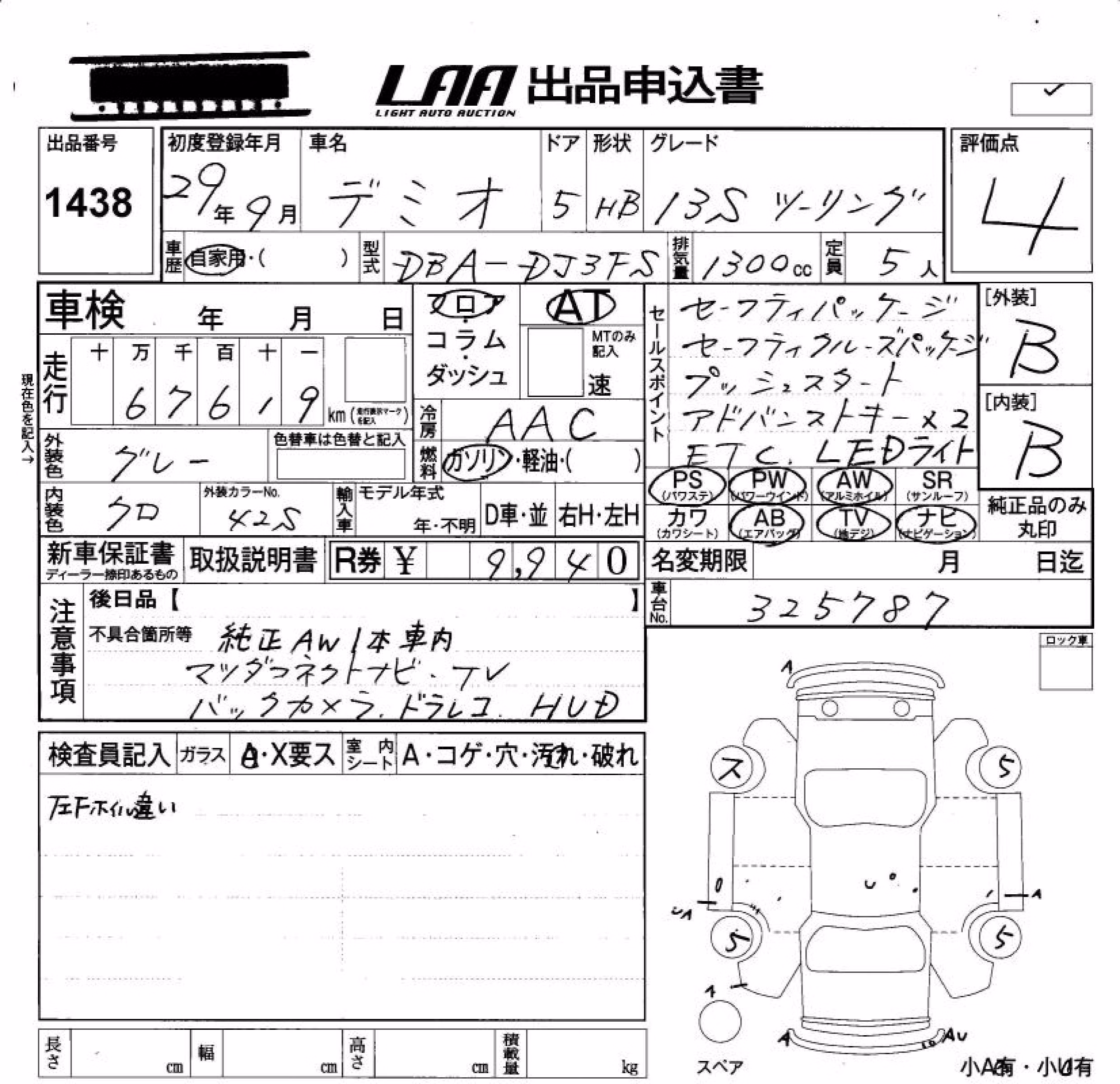 MAZDA DEMIO