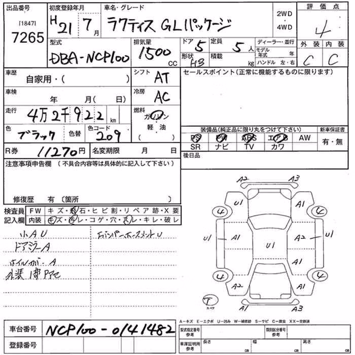 TOYOTA RACTIS