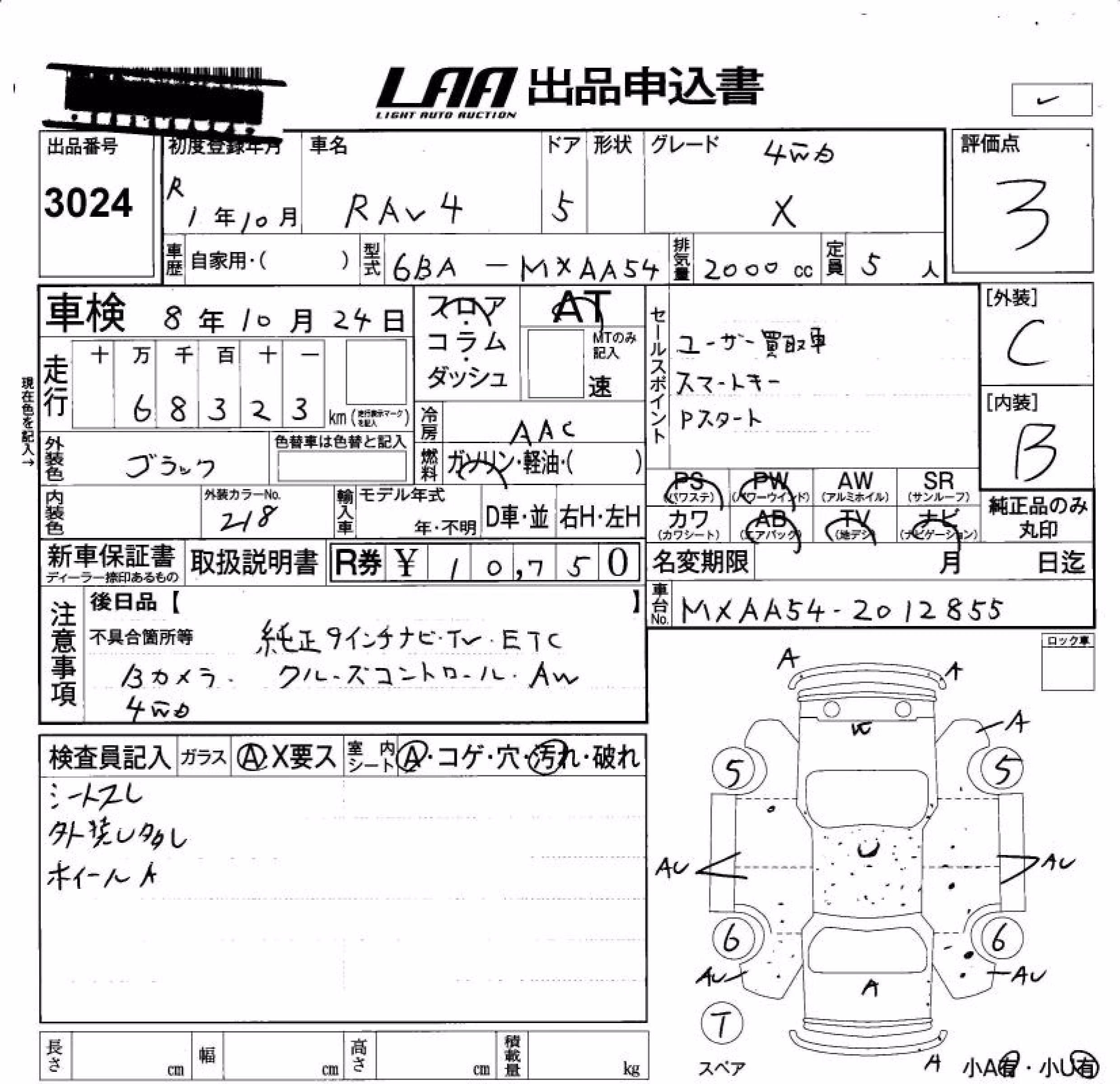 TOYOTA RAV4