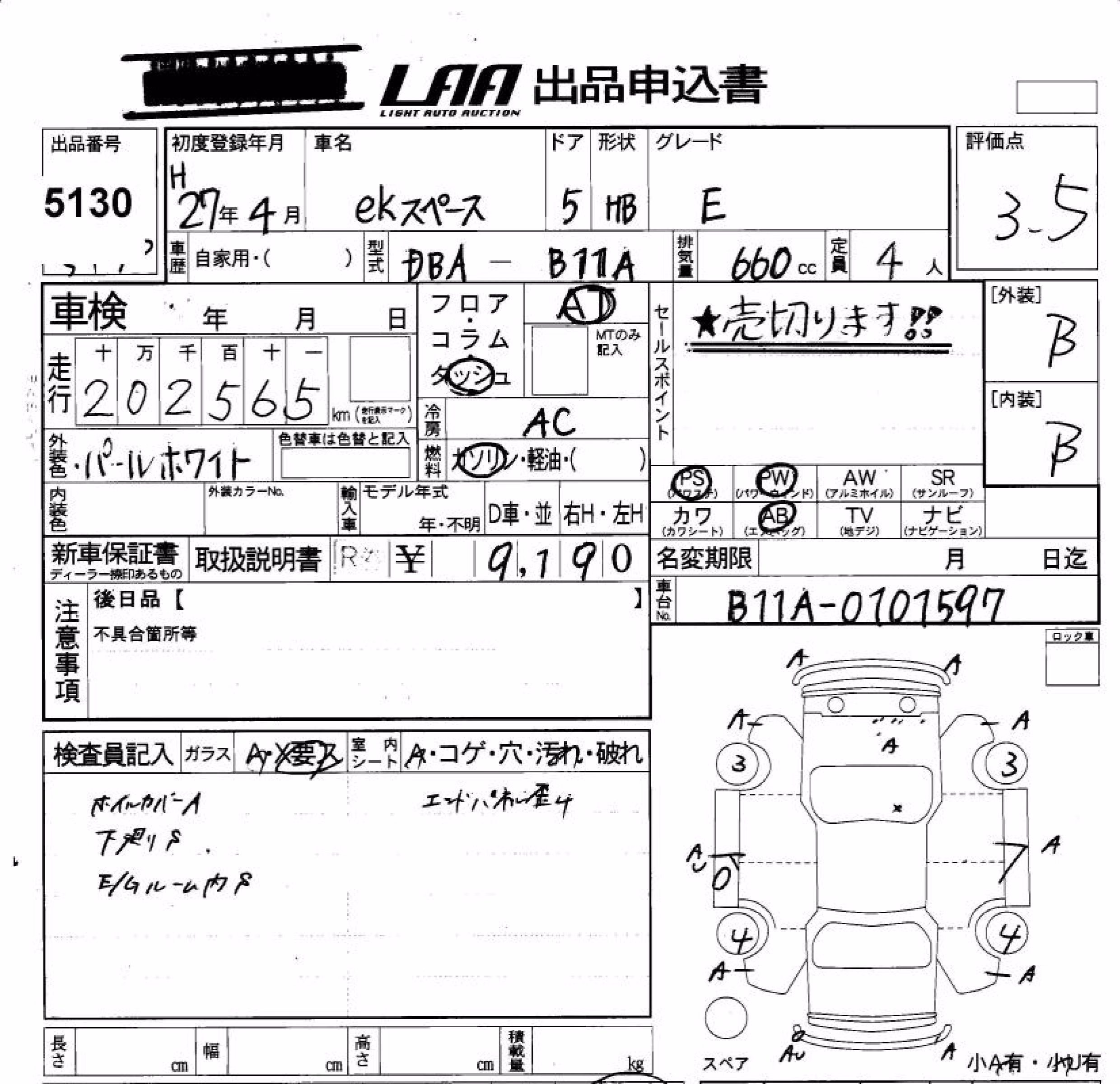 MITSUBISHI EK SPACE