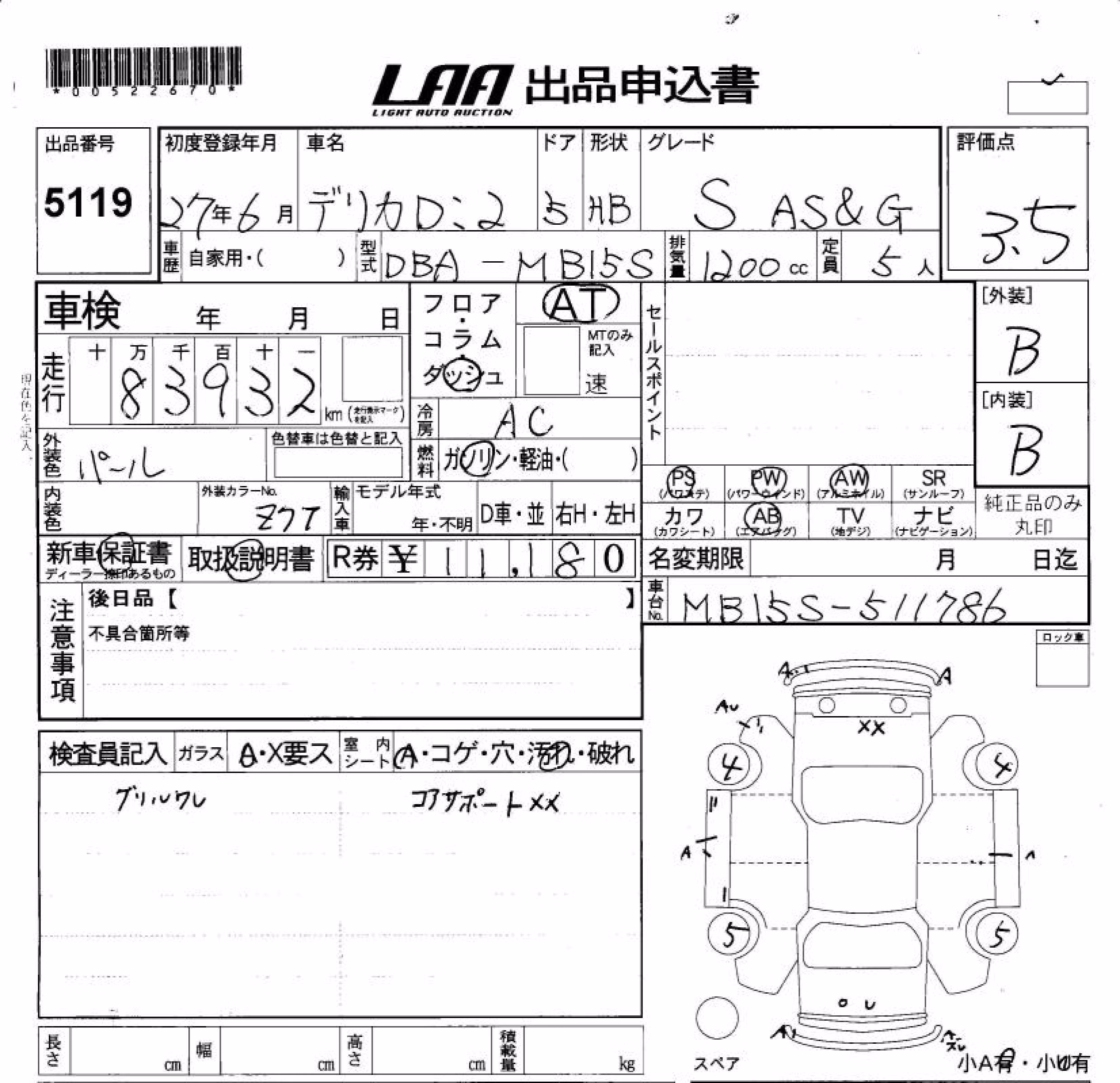MITSUBISHI DELICA D:2