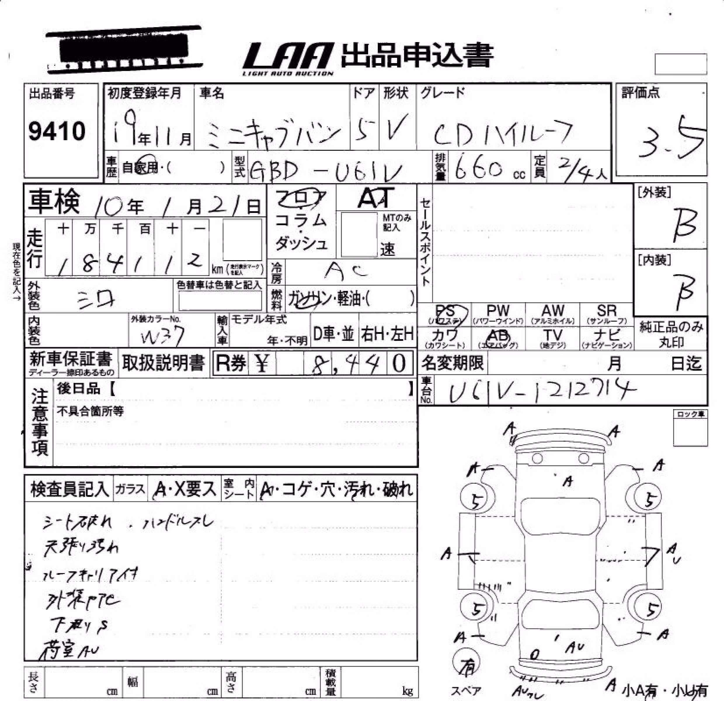 MITSUBISHI MINICAB