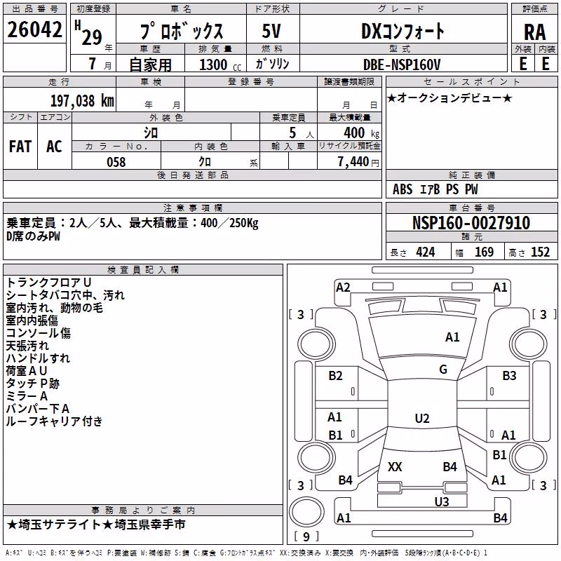 TOYOTA PROBOX