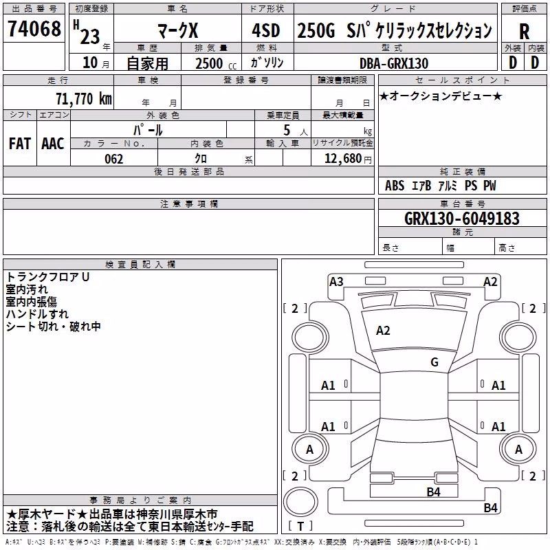 TOYOTA MARK X