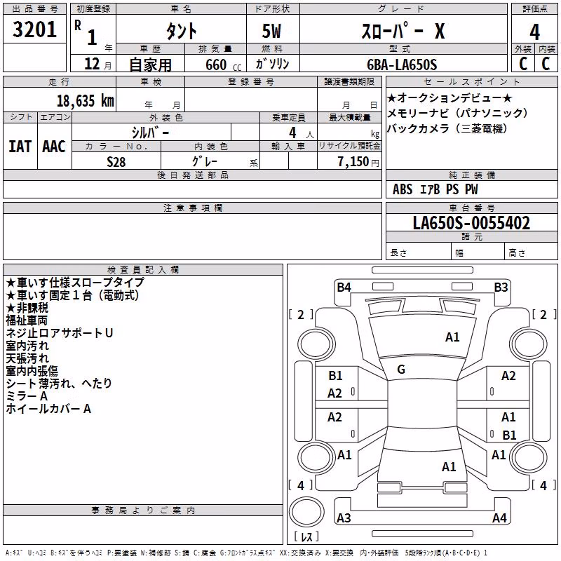 DAIHATSU TANTO