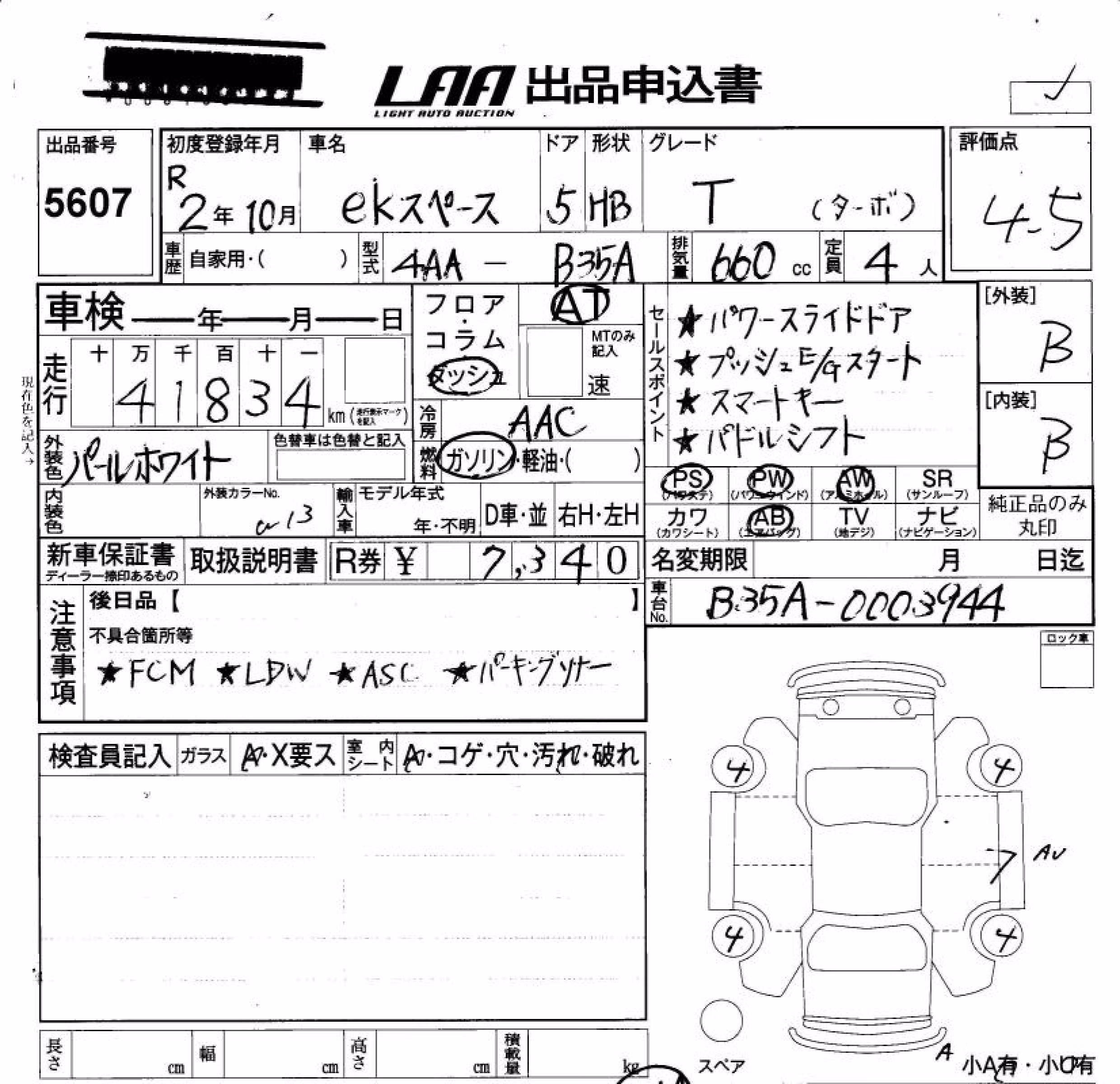 MITSUBISHI EK SPACE