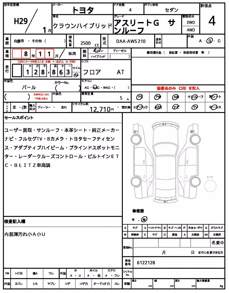 TOYOTA CROWN