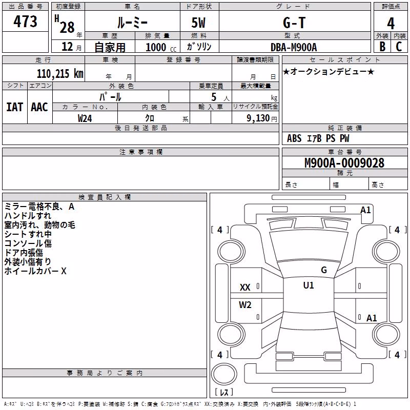 TOYOTA ROOMY