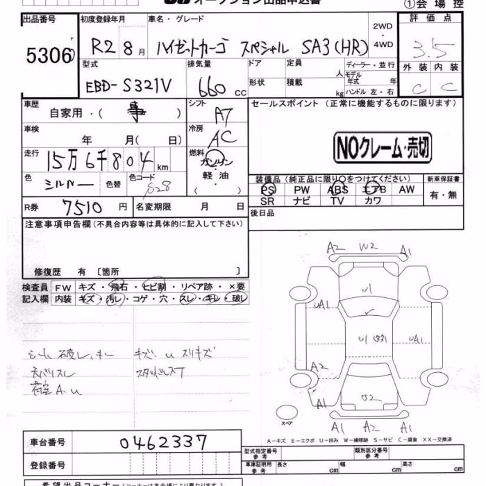DAIHATSU HIJET