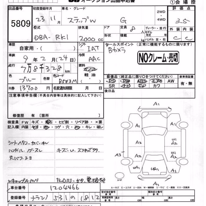 HONDA STEPWGN