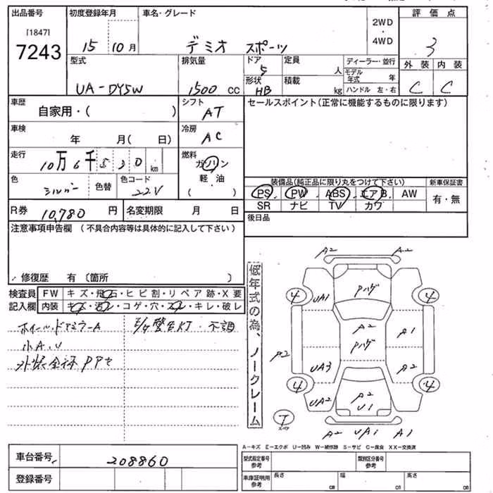 MAZDA DEMIO