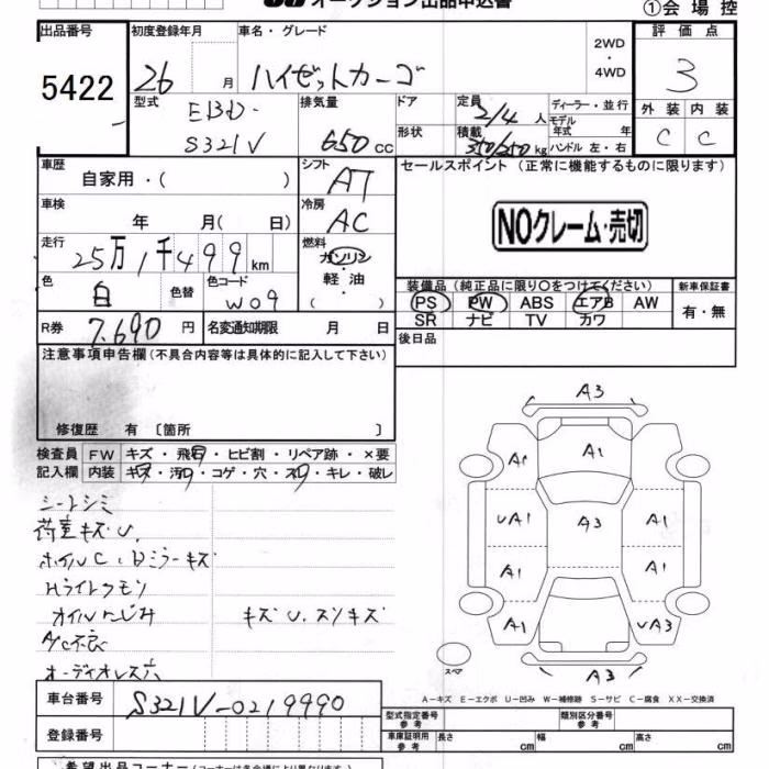 DAIHATSU HIJET