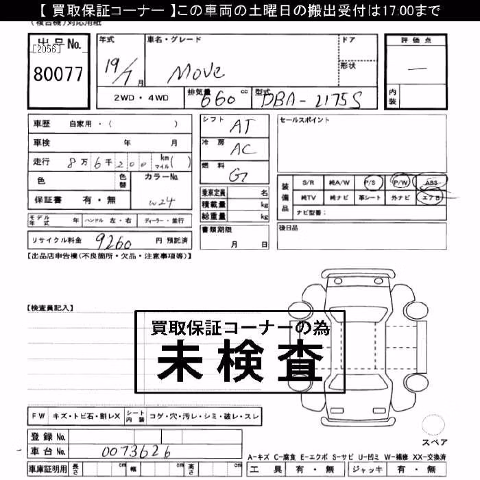 DAIHATSU MOVE