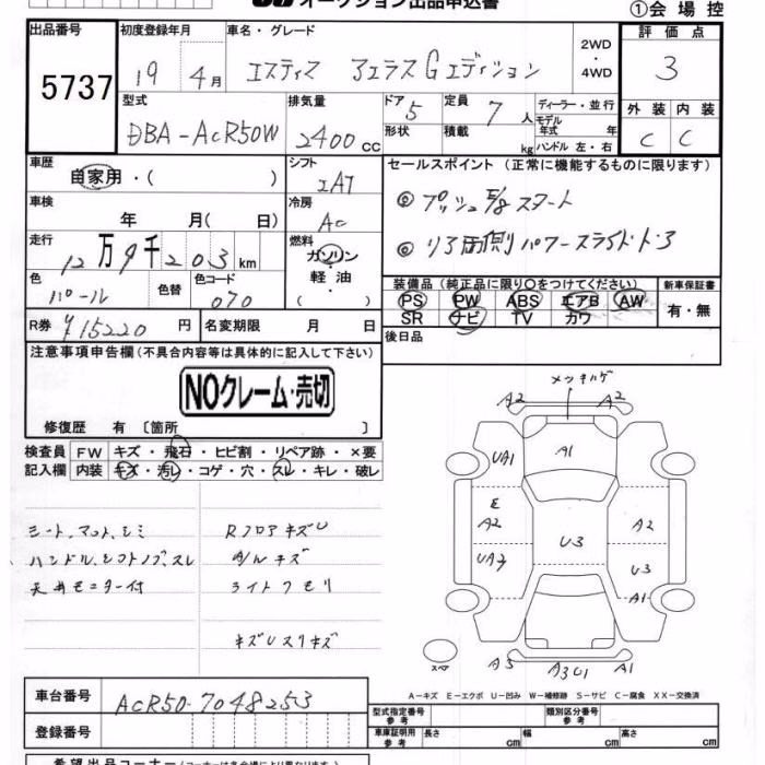 TOYOTA ESTIMA