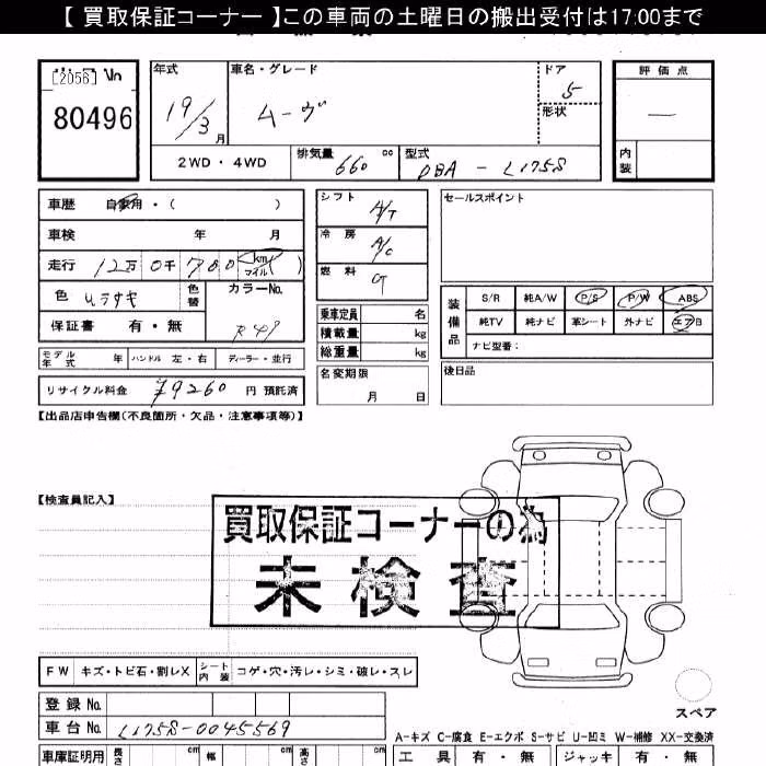 DAIHATSU MOVE
