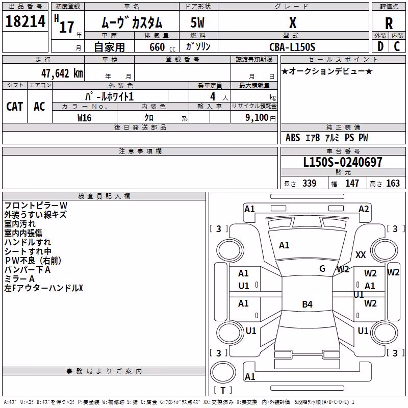 DAIHATSU MOVE
