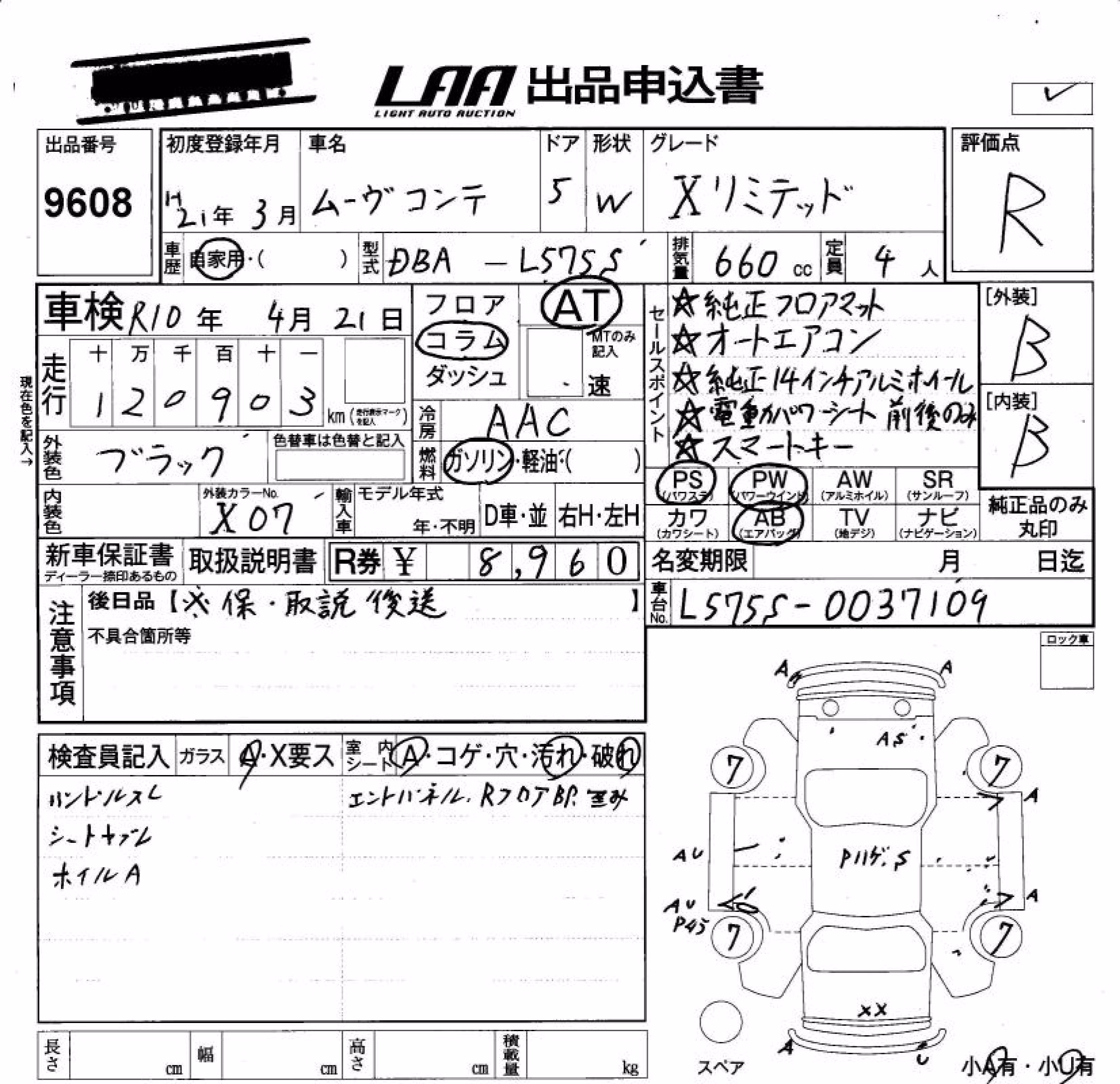 DAIHATSU MOVE CONTE