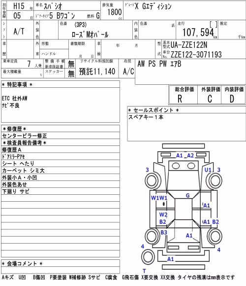 TOYOTA COROLLA SPACIO
