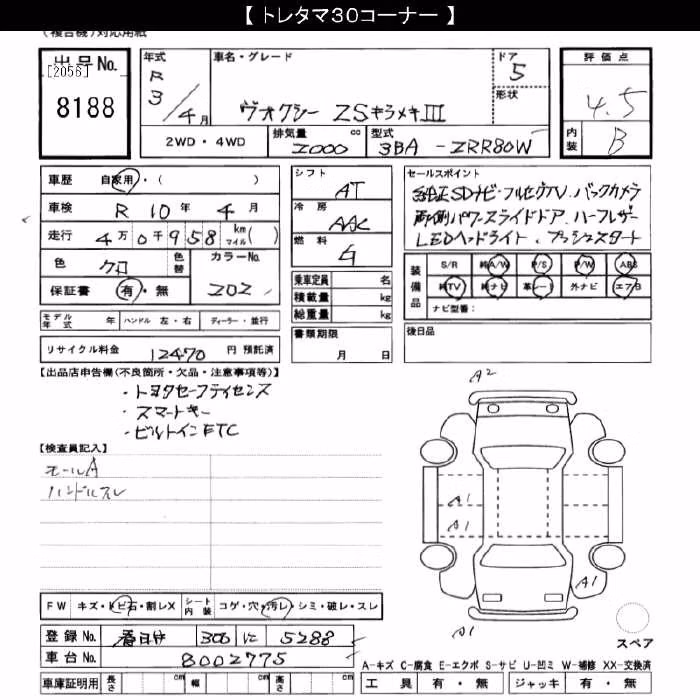 TOYOTA VOXY