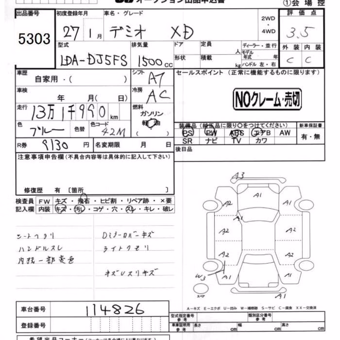 MAZDA DEMIO