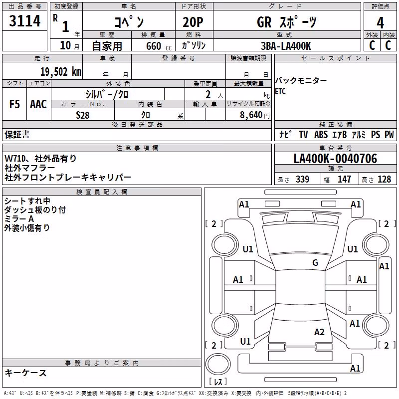 DAIHATSU COPEN