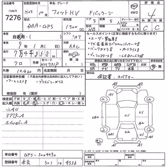HONDA FIT