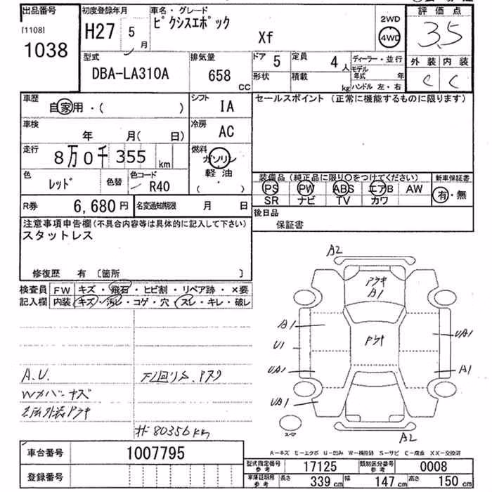 TOYOTA PIXIS EPOCH