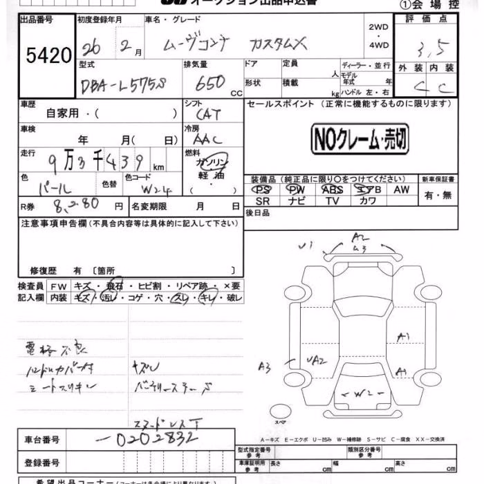 DAIHATSU MOVE CONTE
