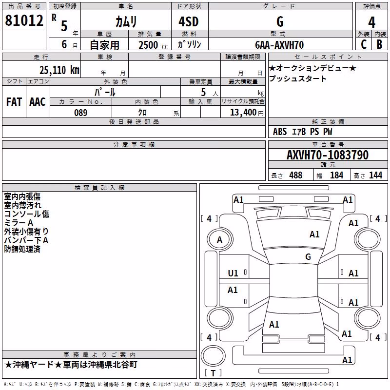TOYOTA CAMRY
