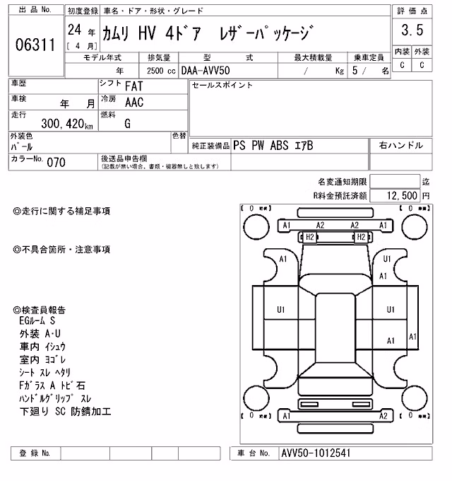 TOYOTA CAMRY