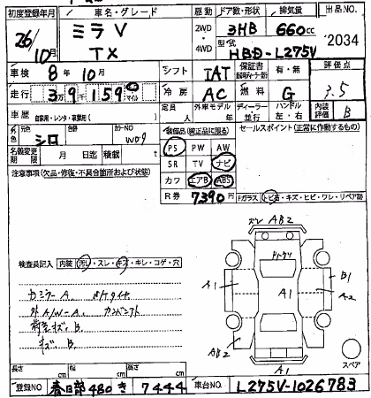 DAIHATSU MIRA
