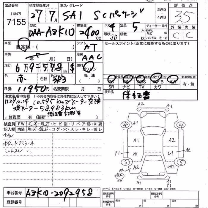 TOYOTA SAI