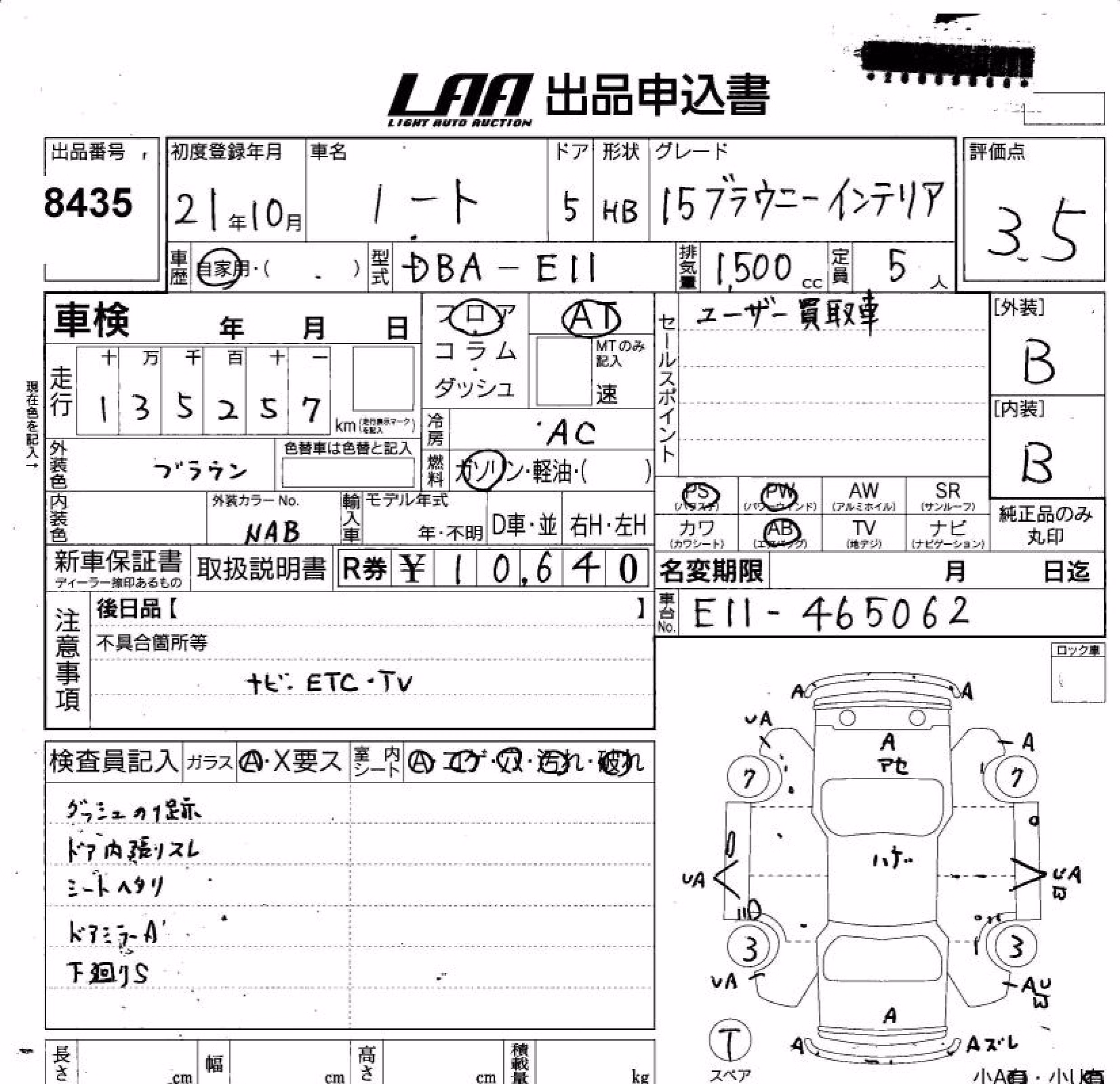 NISSAN NOTE
