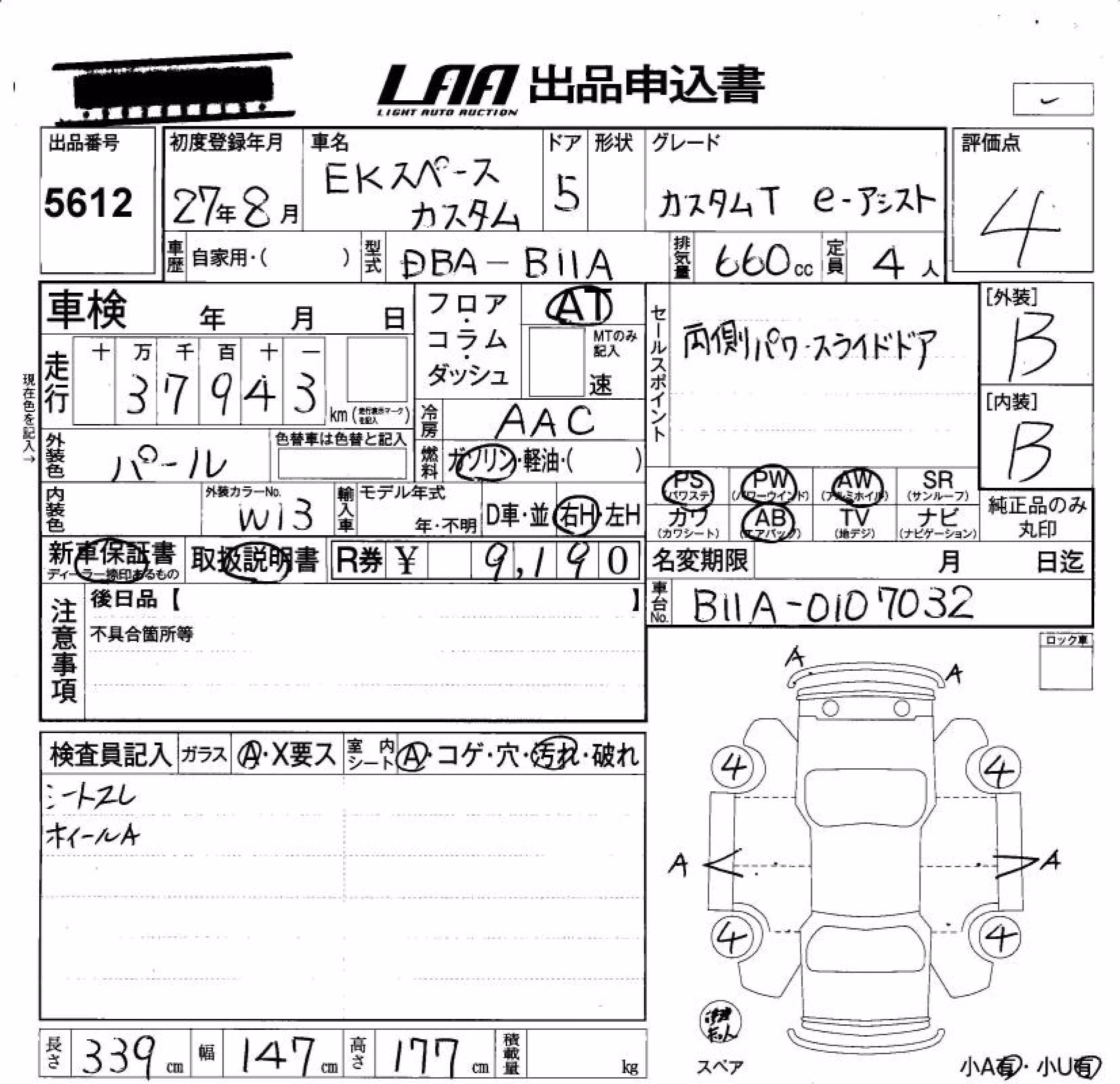 MITSUBISHI EK SPACE