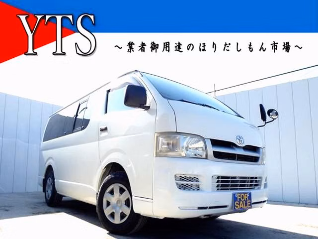 TOYOTA REGIUS ACE