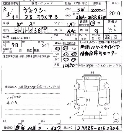 TOYOTA VOXY