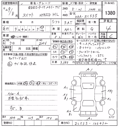 SUZUKI SWIFT