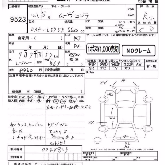 DAIHATSU MOVE CONTE