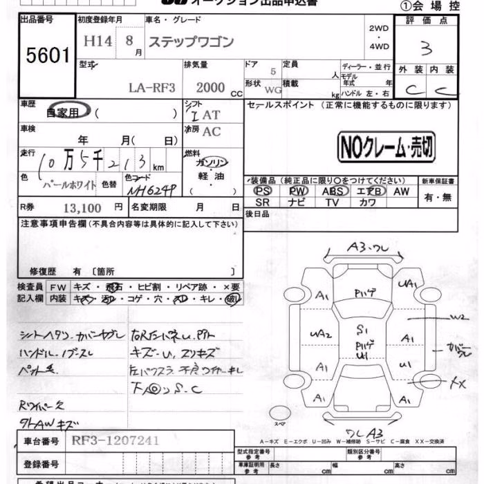 HONDA STEPWGN