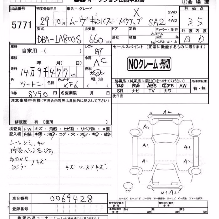 DAIHATSU MOVE CANBUS