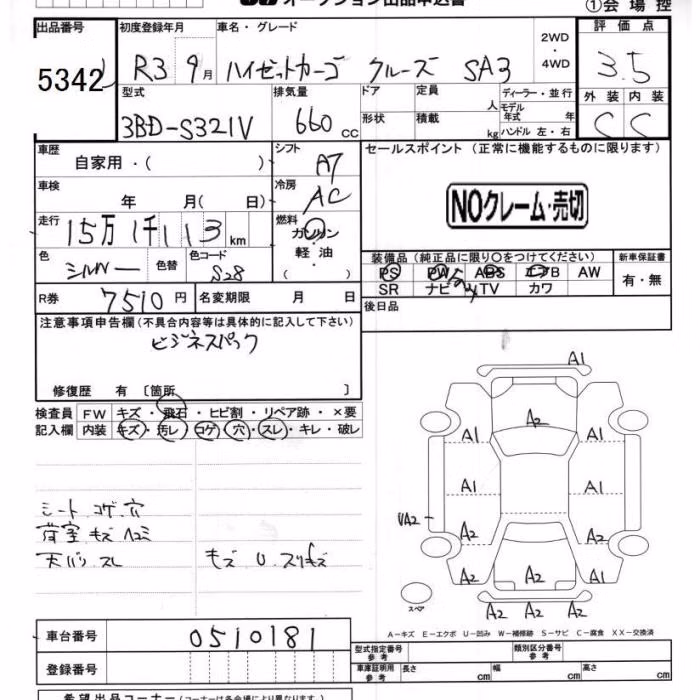 DAIHATSU HIJET