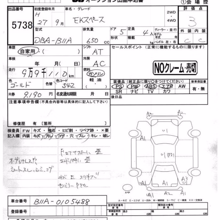 MITSUBISHI EK SPACE