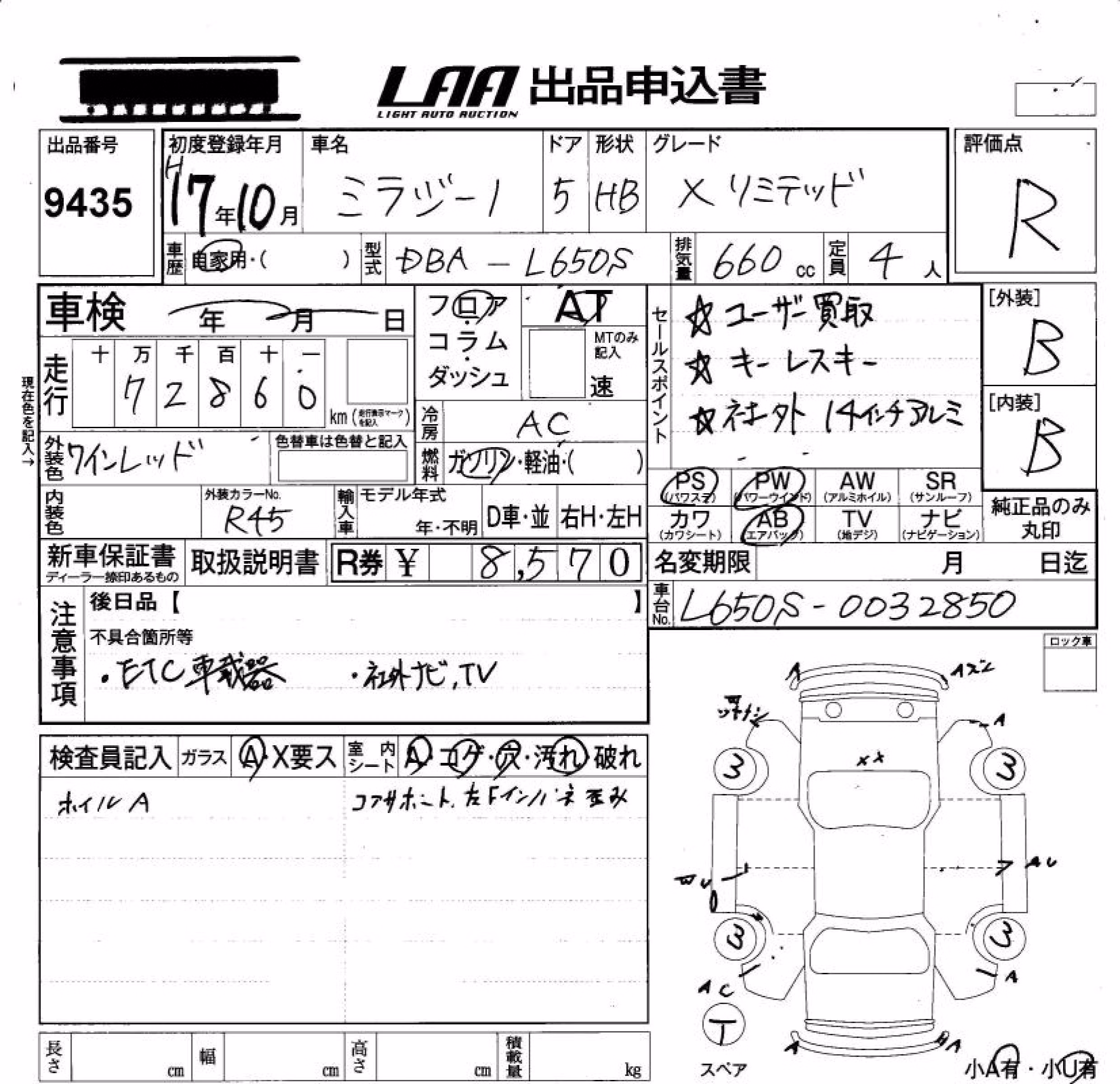 DAIHATSU MIRA GINO