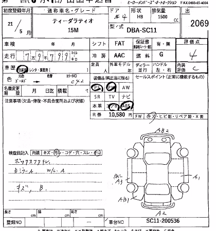 NISSAN TIIDA LATIO