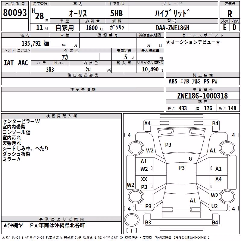 TOYOTA VITZ