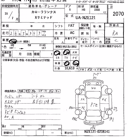 TOYOTA COROLLA RUNX