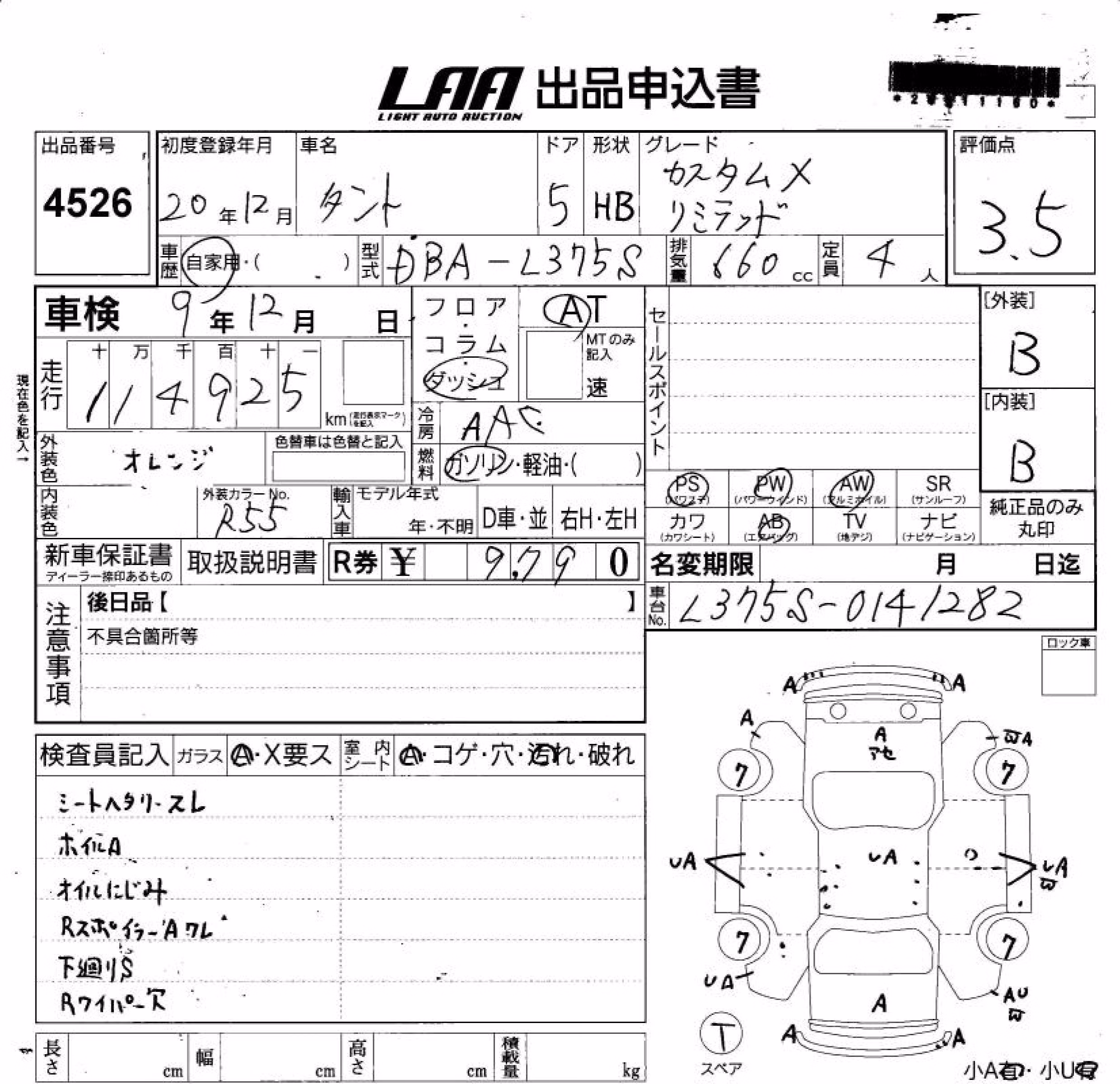 DAIHATSU TANTO
